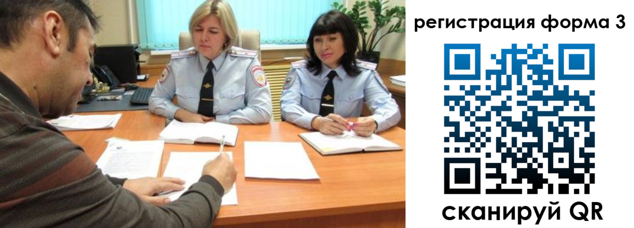 временная регистрация госуслуги в Октябрьске